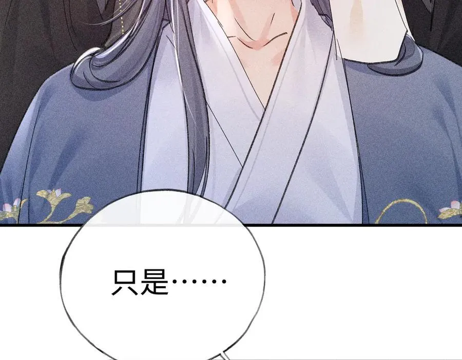 64 你该履行职责了59