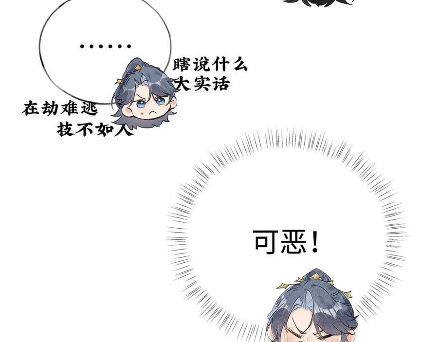 62 那试试杨梅……？23