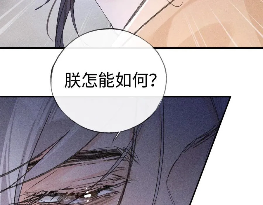 65 你不配我的怜惜17