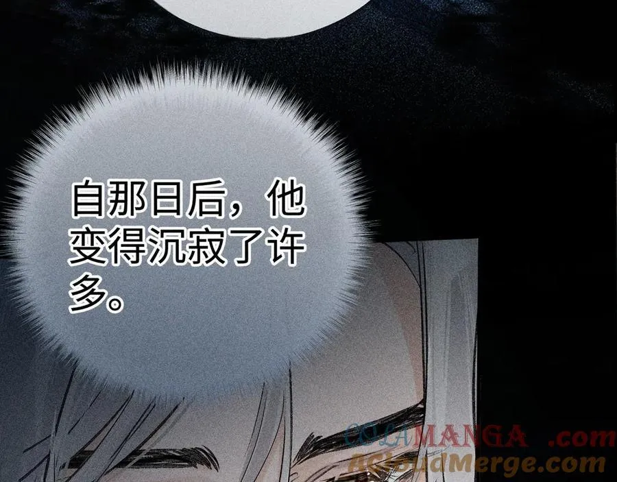 68 茶香四溢72