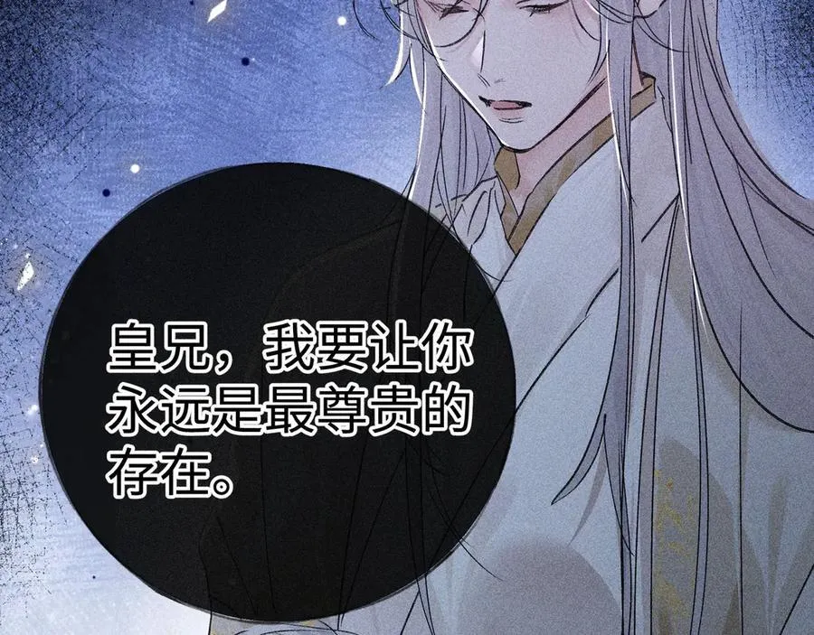 69 与他成婚21