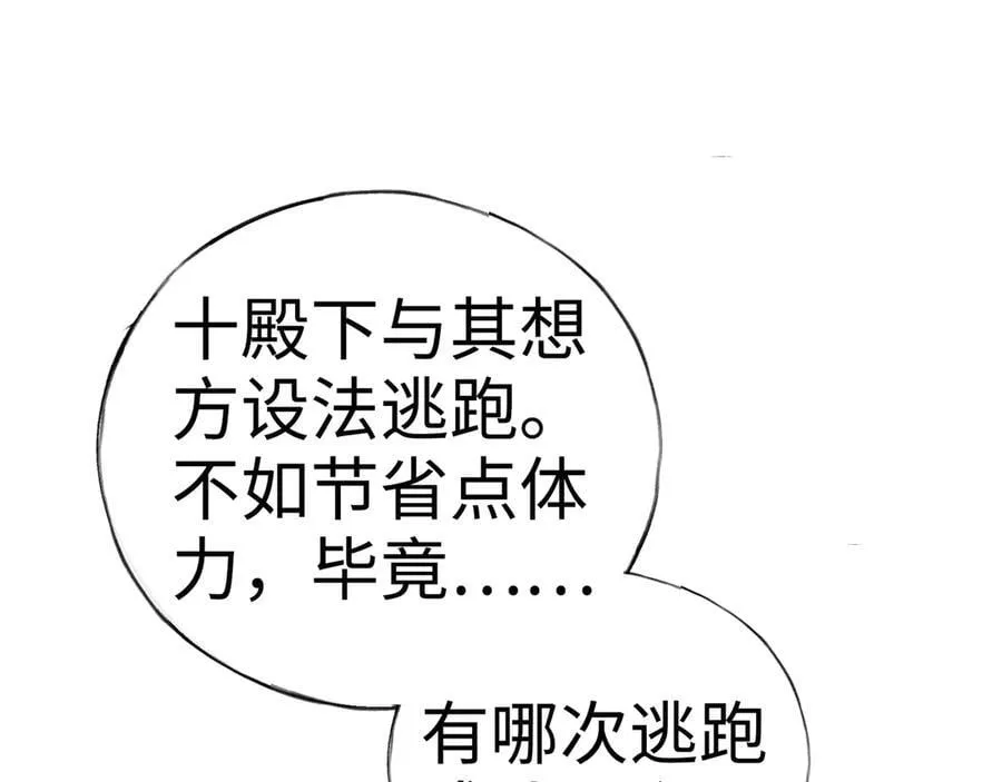 62 那试试杨梅……？21