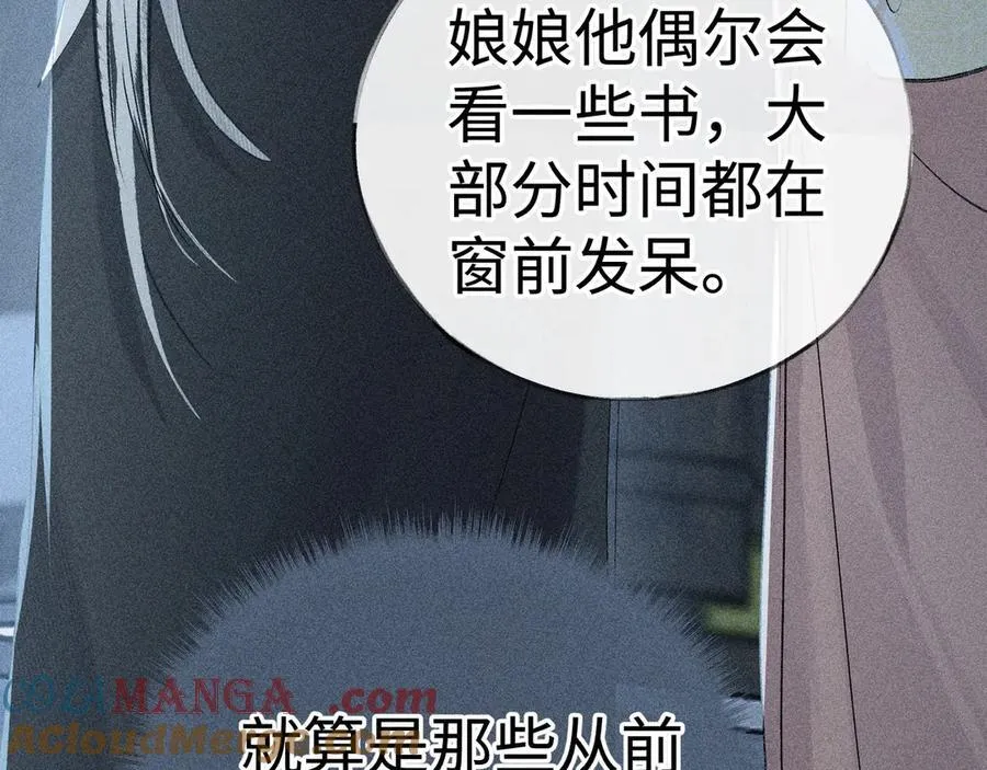 68 茶香四溢76