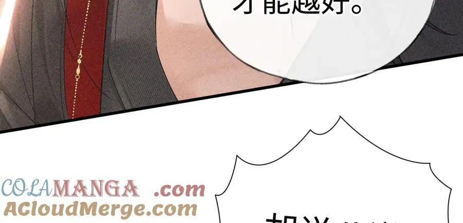 67 为你量体裁衣44