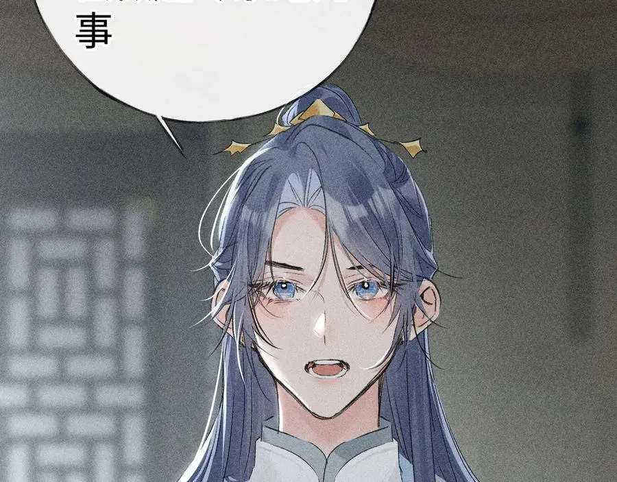 69 与他成婚109