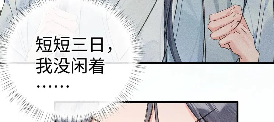 66 求婚6