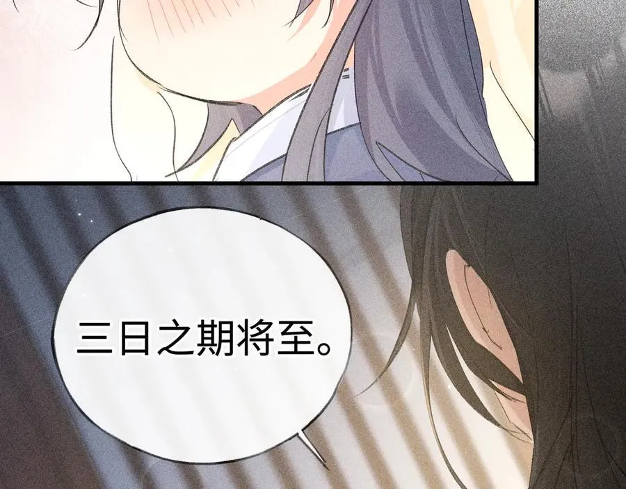 64 你该履行职责了65