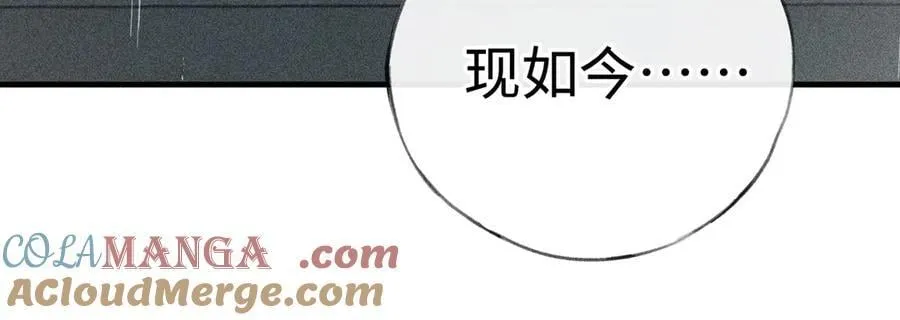 69 与他成婚92