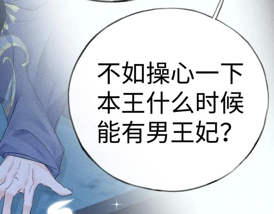 62 那试试杨梅……？121