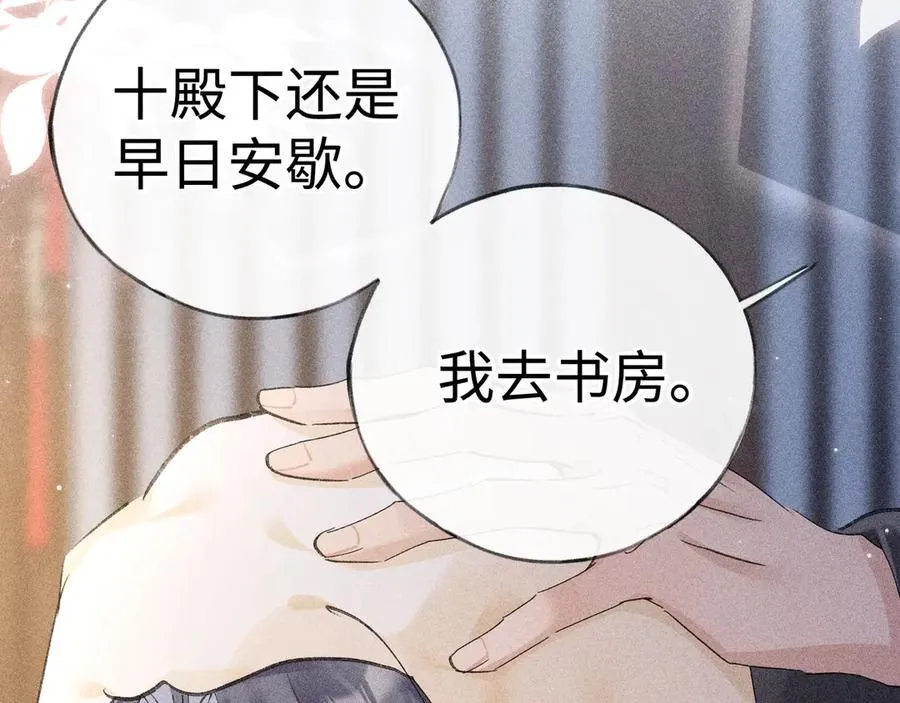 64 你该履行职责了75