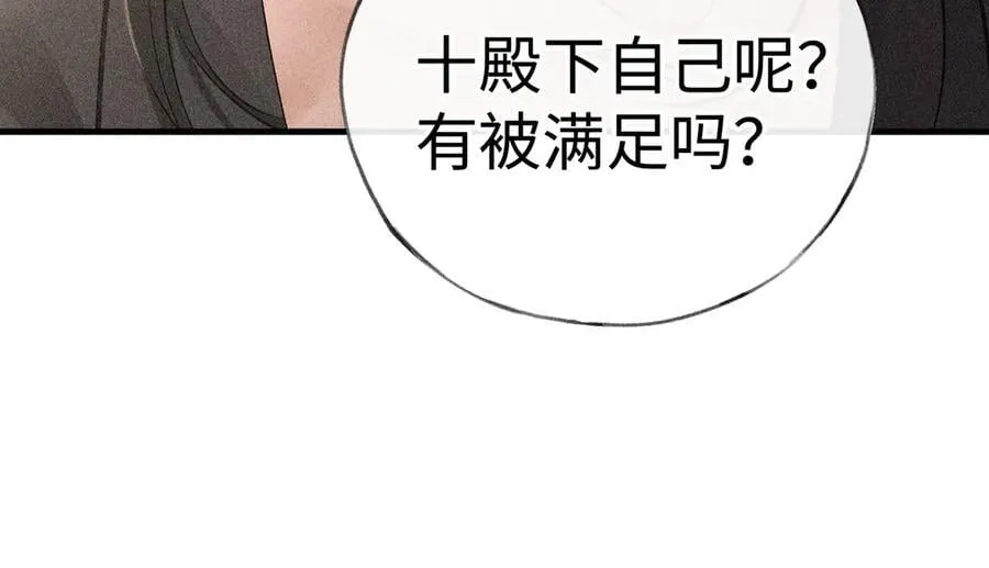 67 为你量体裁衣107