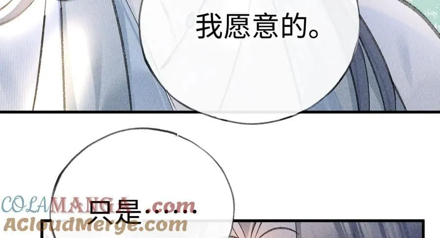 66 求婚40