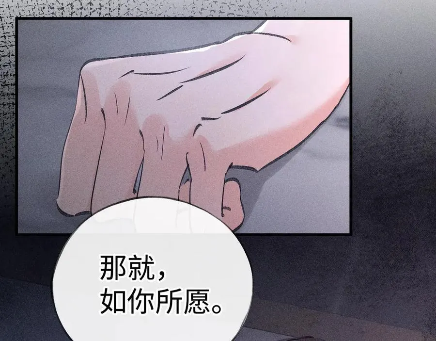 65 你不配我的怜惜49