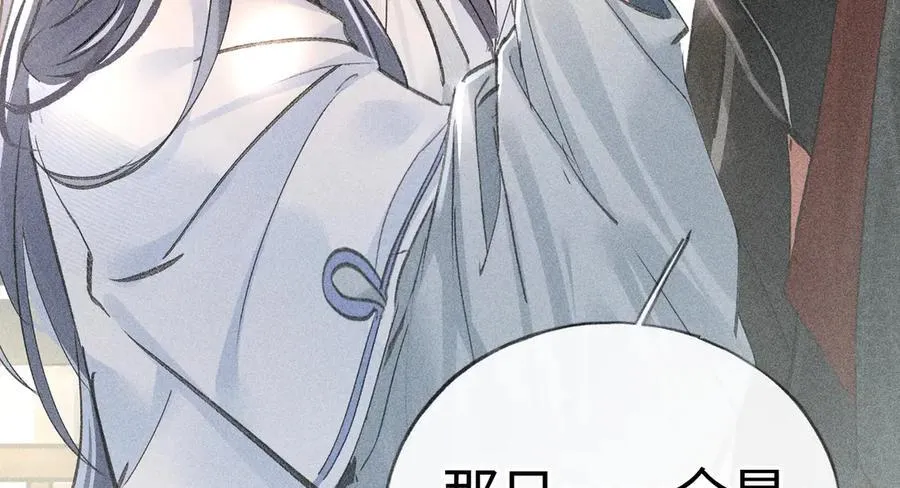 66 求婚30