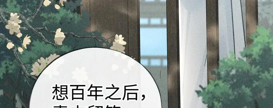 66 求婚86