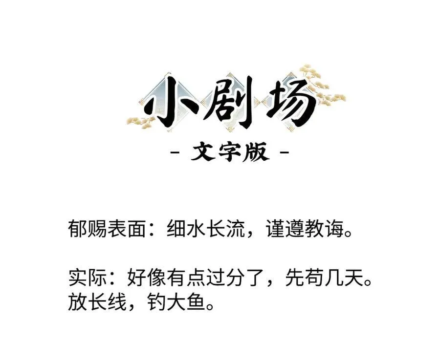 64 你该履行职责了143