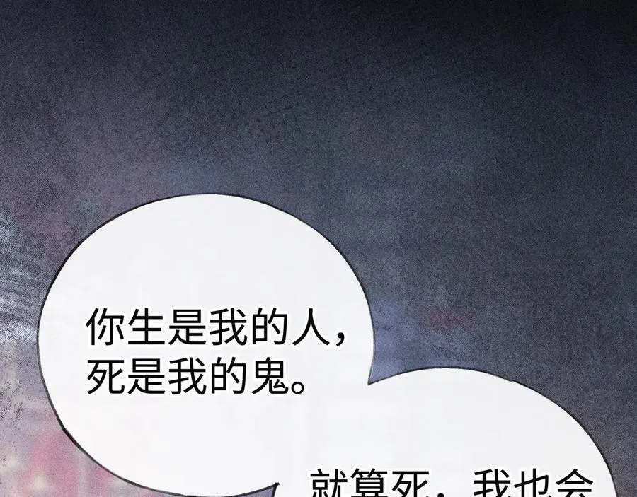 65 你不配我的怜惜27