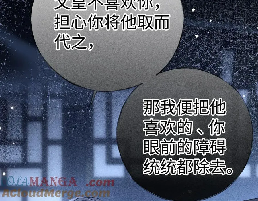 69 与他成婚12