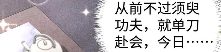63 他……竟然使坏！38