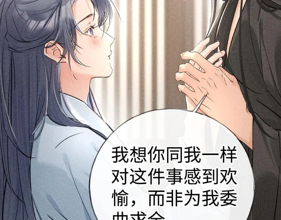 68 茶香四溢7