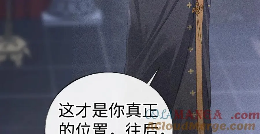 65 你不配我的怜惜88