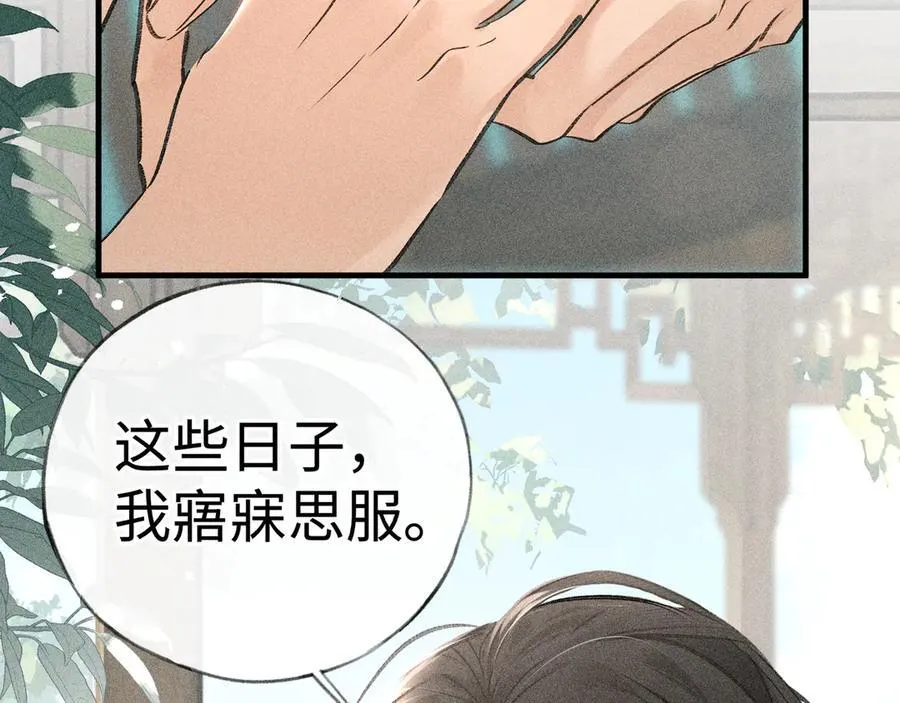 66 求婚25