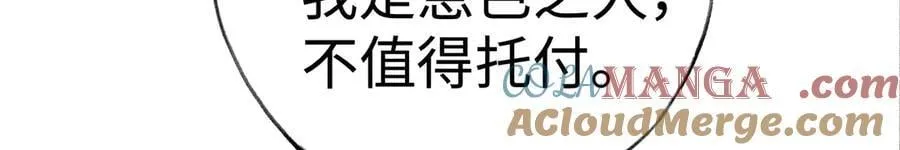 63 他……竟然使坏！72