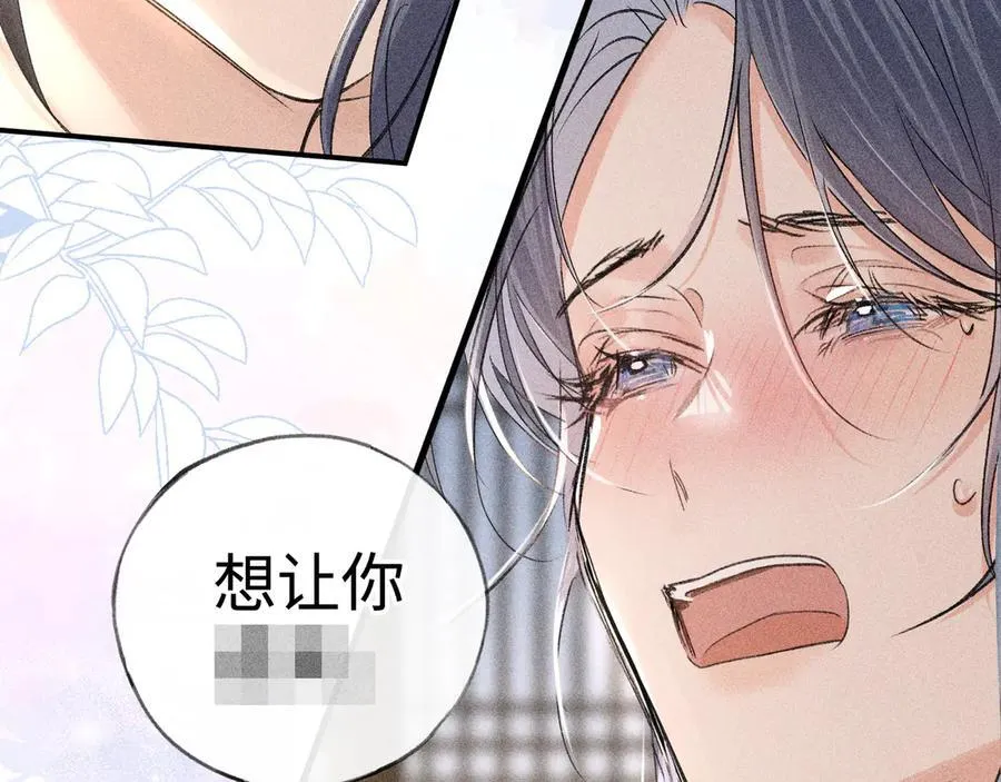 63 他……竟然使坏！97