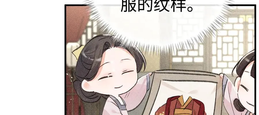 66 求婚10