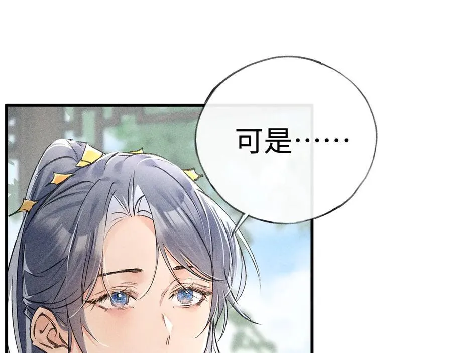 66 求婚63
