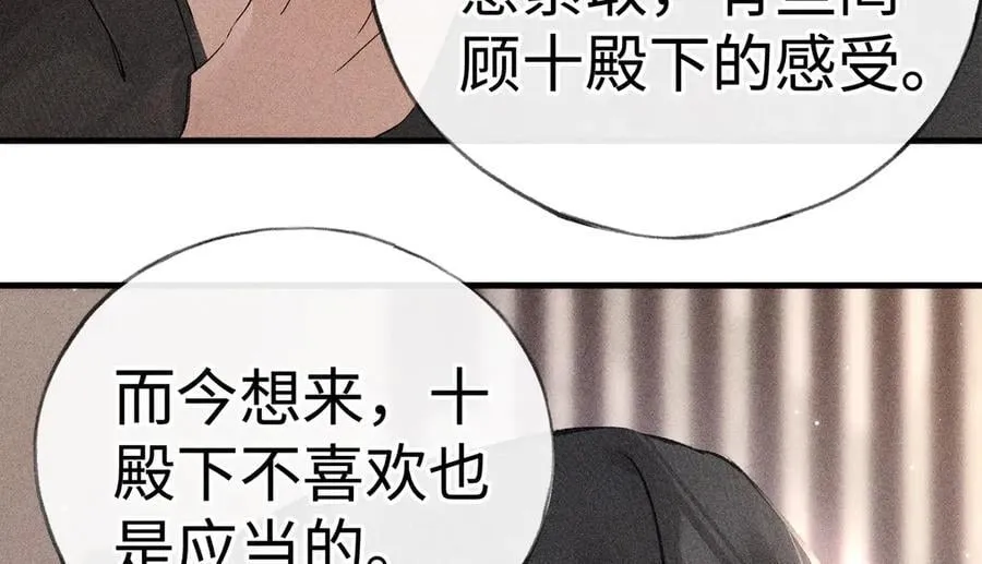 67 为你量体裁衣93