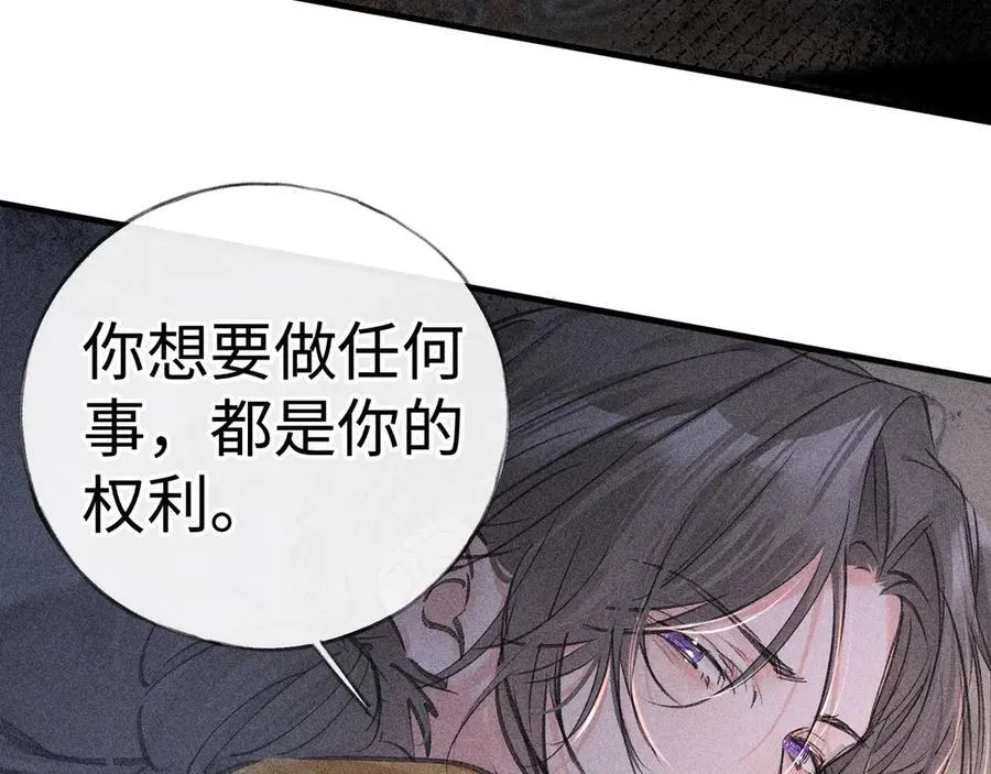65 你不配我的怜惜31