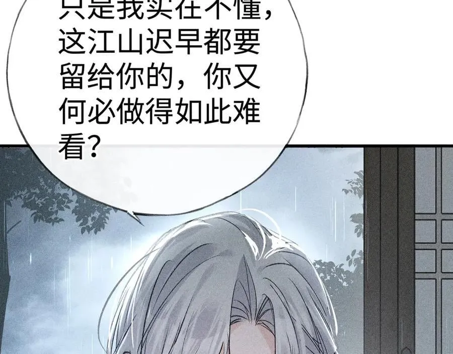 69 与他成婚69