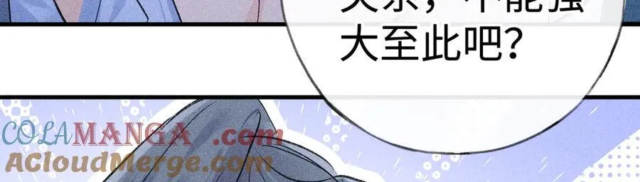 62 那试试杨梅……？104