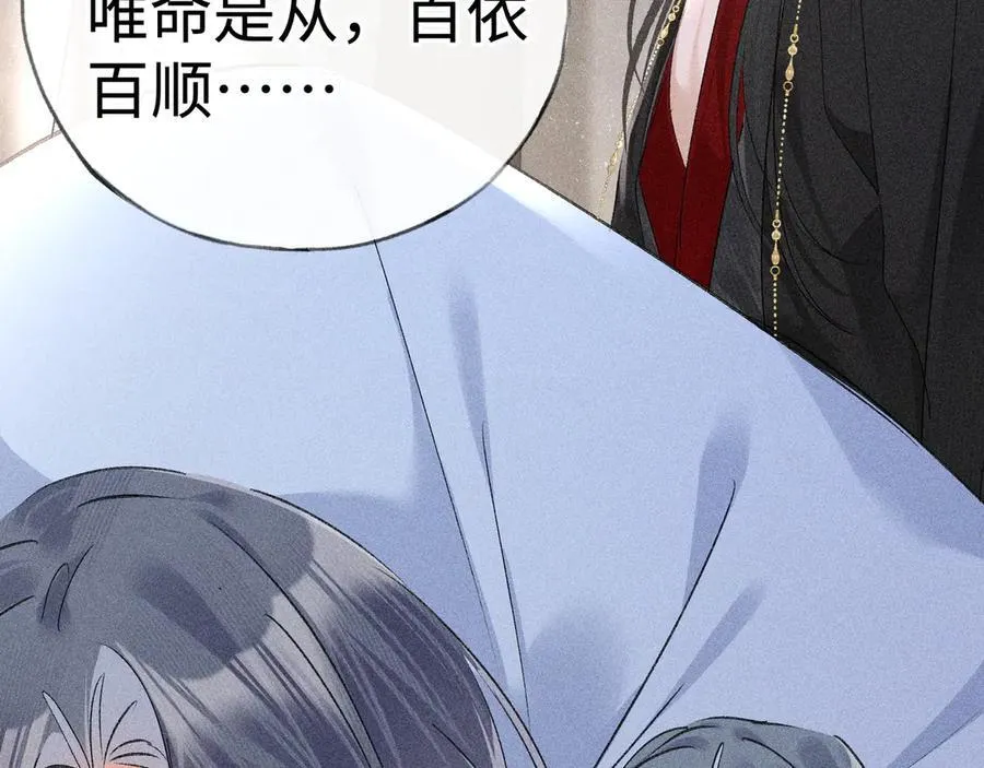 63 他……竟然使坏！127