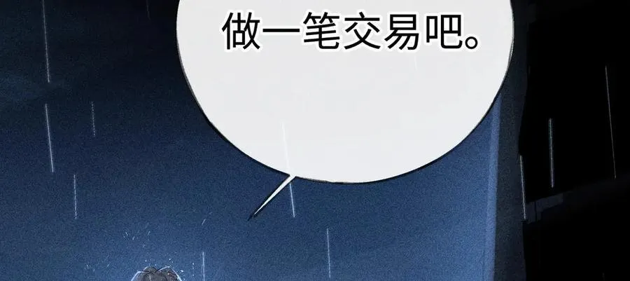 69 与他成婚42