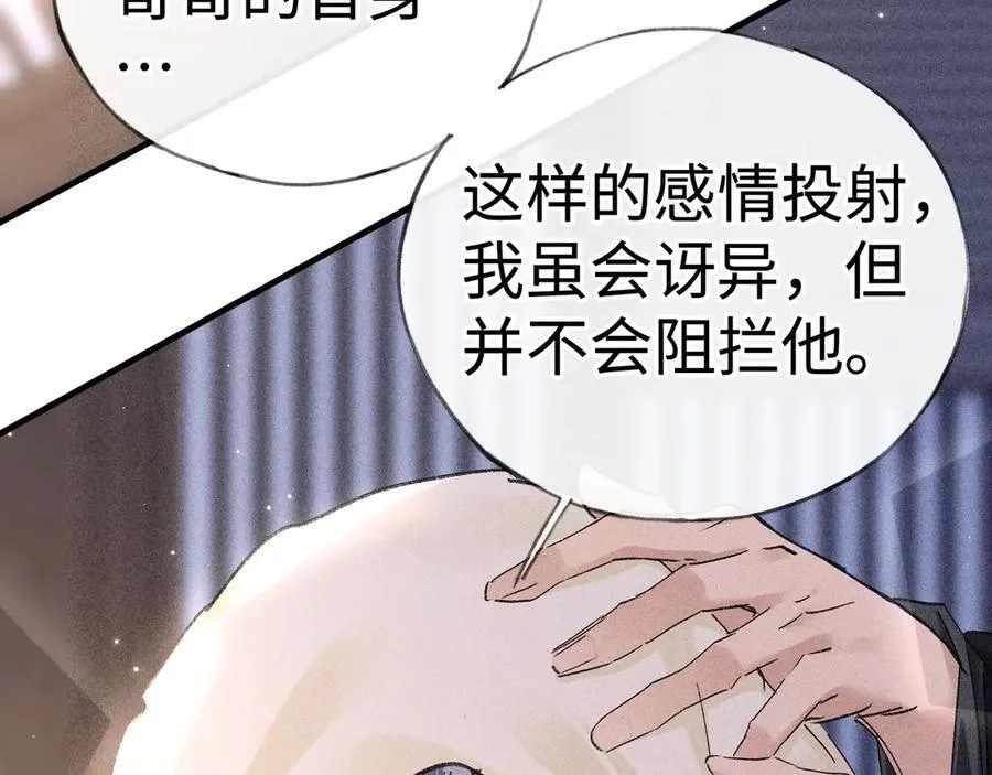 64 你该履行职责了51