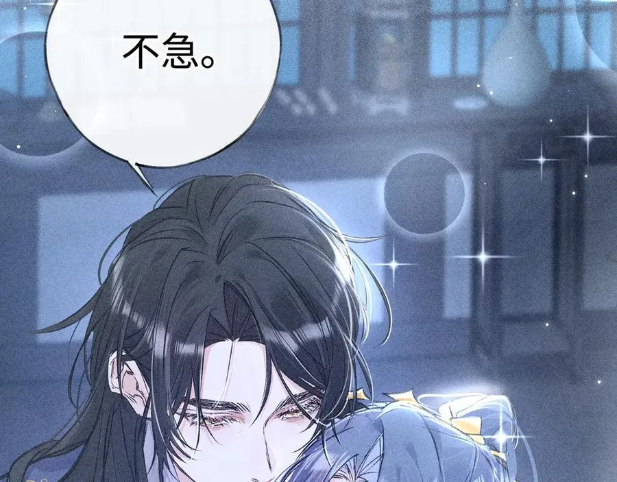 62 那试试杨梅……？11