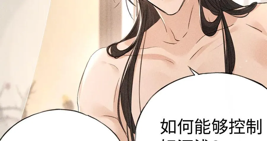 68 茶香四溢49