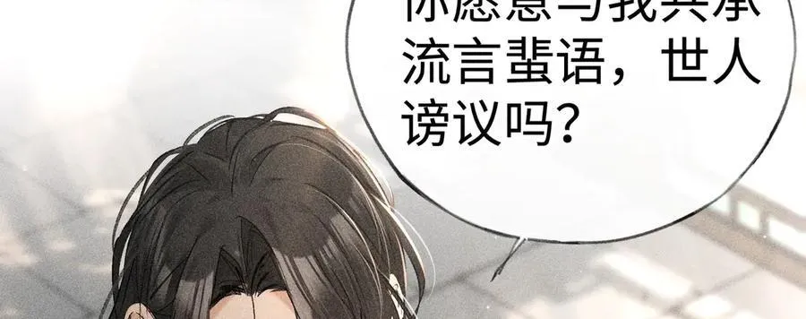 66 求婚90