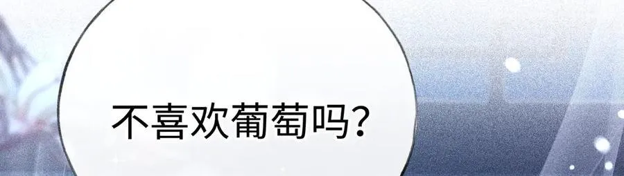 62 那试试杨梅……？30