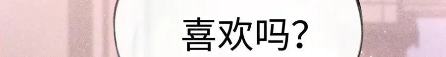 67 为你量体裁衣71