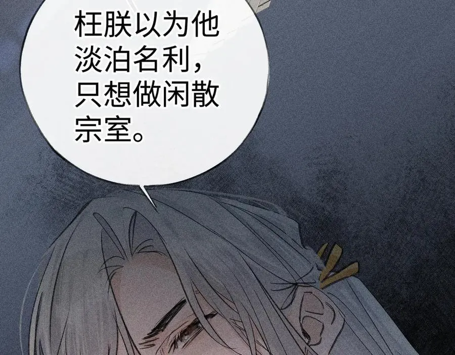 64 你该履行职责了103