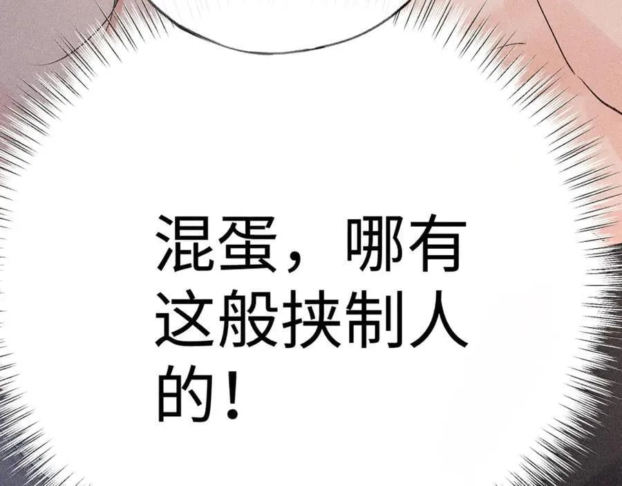 63 他……竟然使坏！75