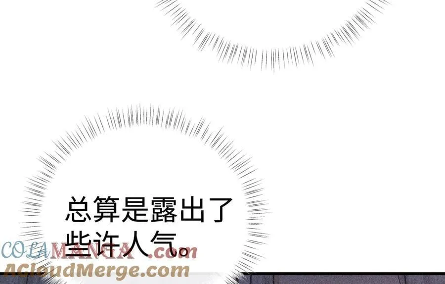 65 你不配我的怜惜24