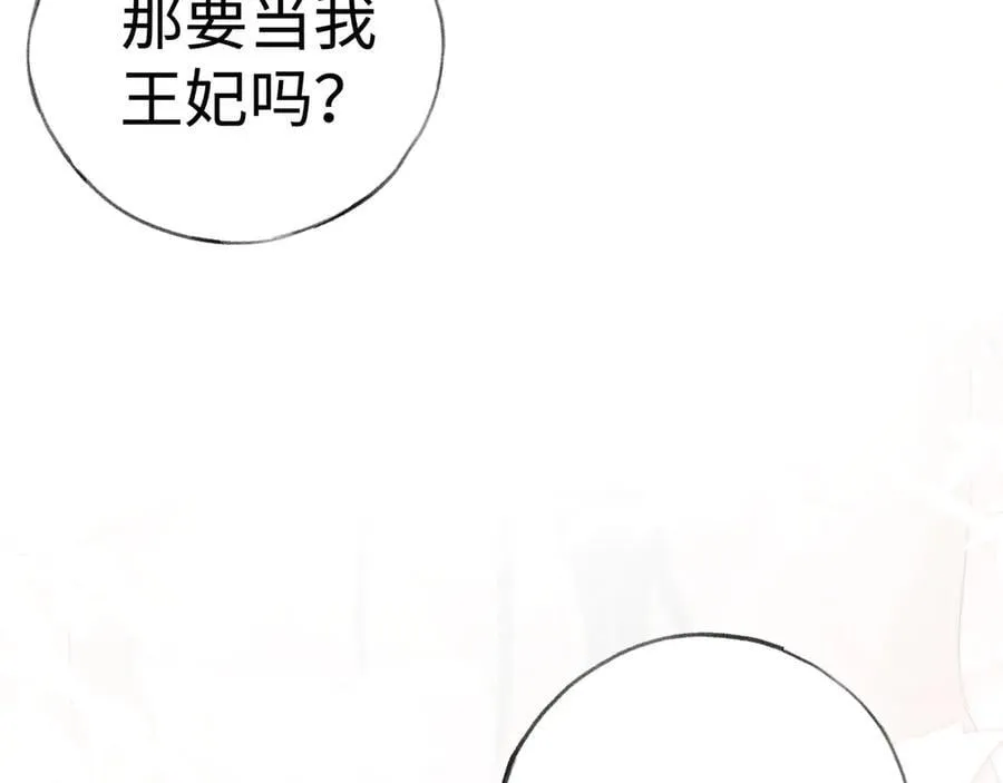 63 他……竟然使坏！111