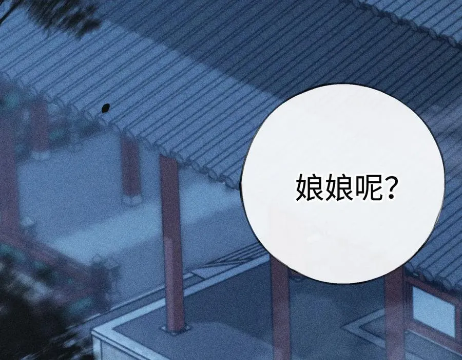 68 茶香四溢70
