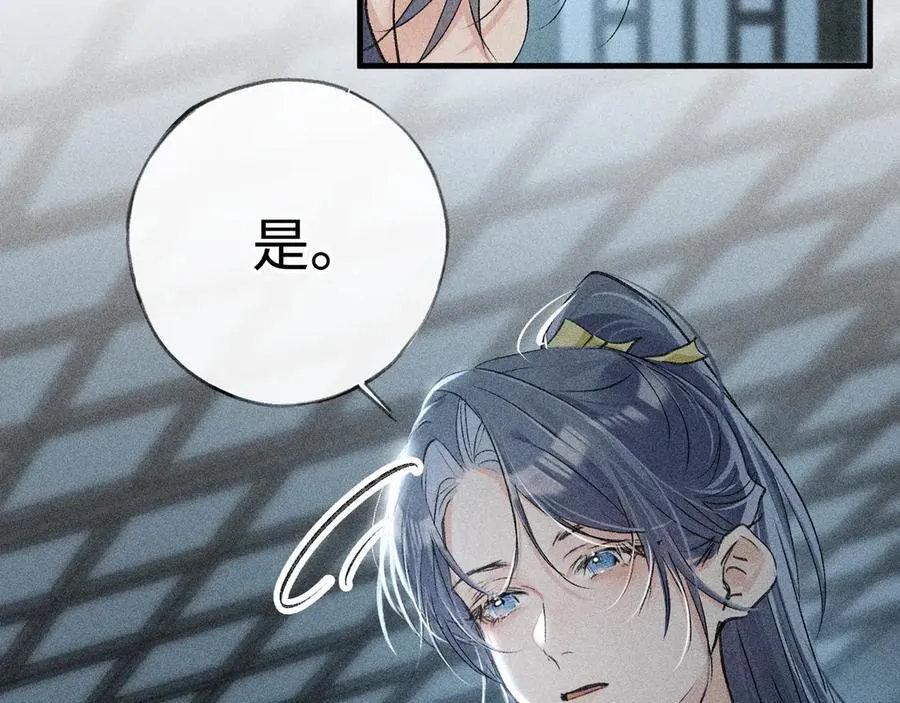 69 与他成婚129