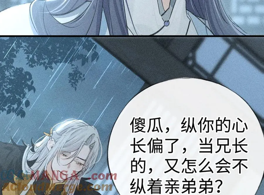 69 与他成婚136