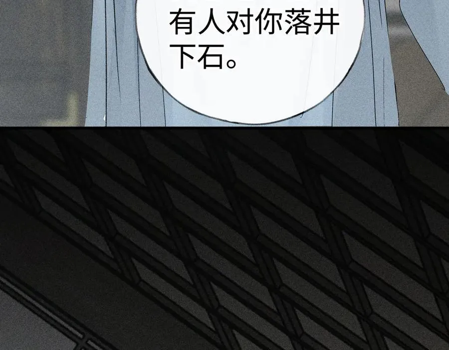 69 与他成婚114